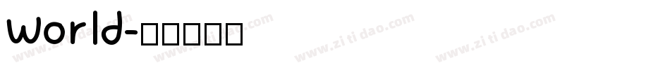 World字体转换