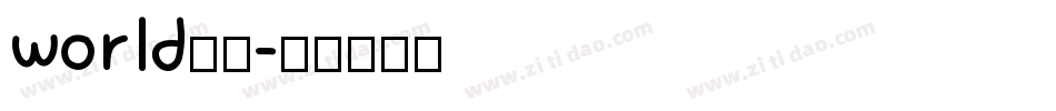 world字体字体转换
