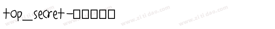 top_secret字体转换
