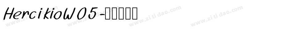HercikioW05字体转换