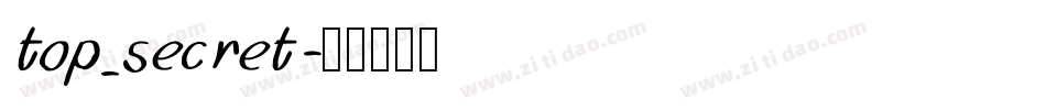 top_secret字体转换