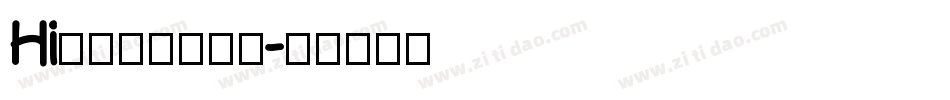 Hi慵懒甜简转换器字体转换