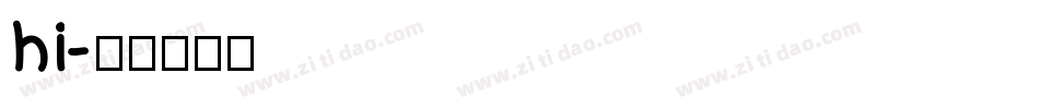 hi字体转换