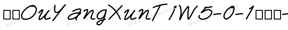 华康OuYangXunTiW5-0-1转换器字体转换