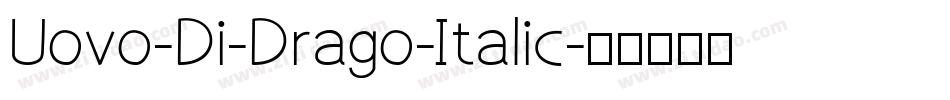 Uovo-Di-Drago-Italic字体转换