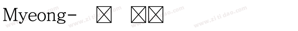 Myeong字体转换