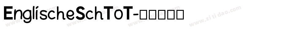 EnglischeSchToT字体转换