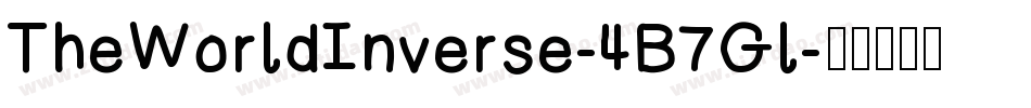 TheWorldInverse-4B7Gl字体转换