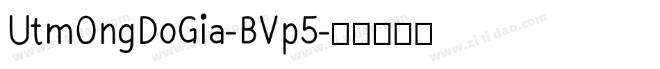 UtmOngDoGia-BVp5字体转换