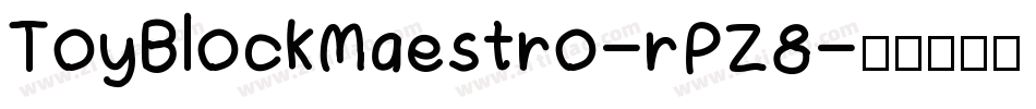 ToyBlockMaestro-rPZ8字体转换