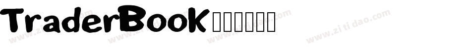 TraderBook字体转换
