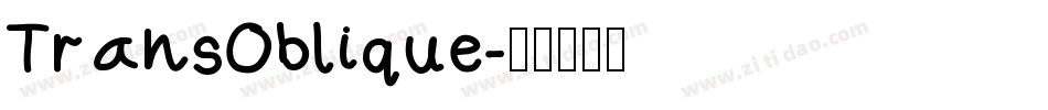 TransOblique字体转换