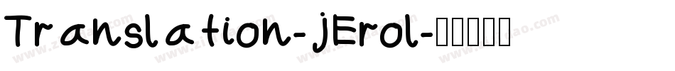 Translation-jErol字体转换