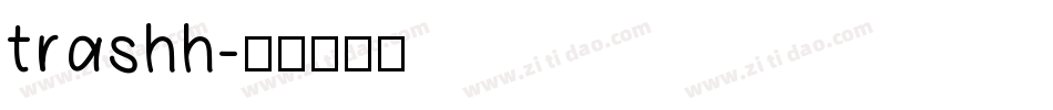 trashh字体转换