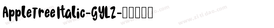 AppleTreeItalic-GYLZ字体转换