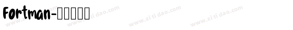 Fortman字体转换
