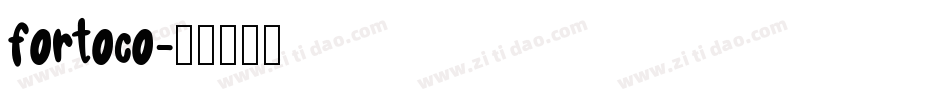 fortoco字体转换