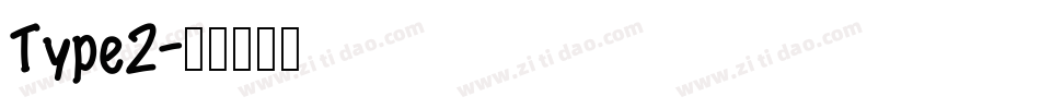Type2字体转换