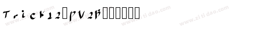 Trick12-PV2B字体转换