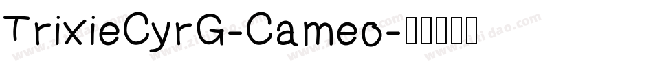 TrixieCyrG-Cameo字体转换