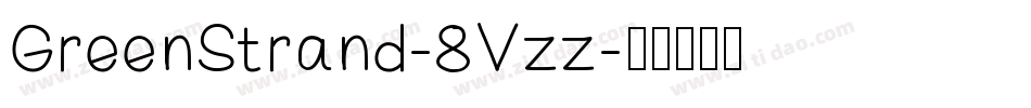 GreenStrand-8Vzz字体转换