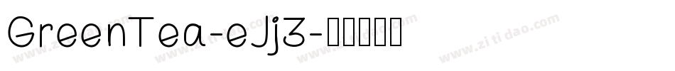 GreenTea-eJj3字体转换