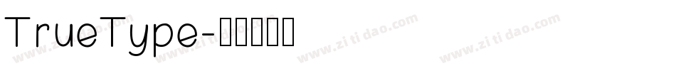 TrueType字体转换