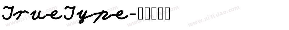 TrueType字体转换