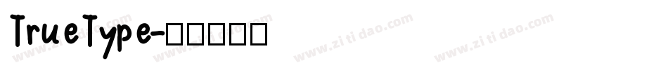 TrueType字体转换