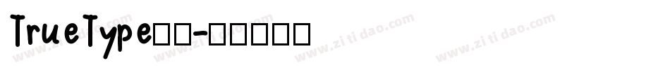 TrueType字体字体转换