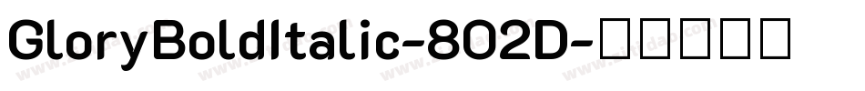 GloryBoldItalic-8O2D字体转换