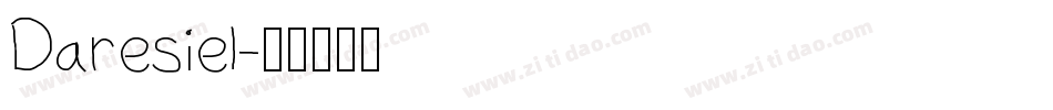 Daresiel字体转换