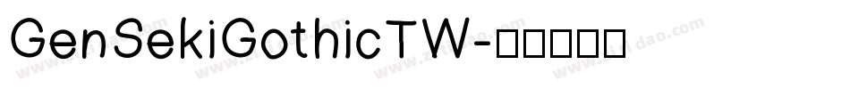GenSekiGothicTW字体转换