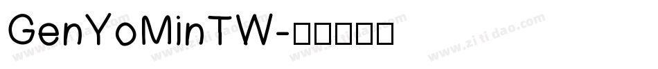GenYoMinTW字体转换