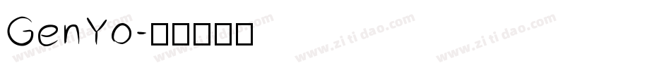 GenYo字体转换