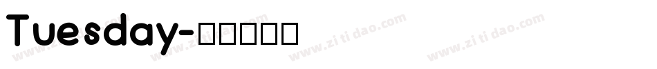 Tuesday字体转换