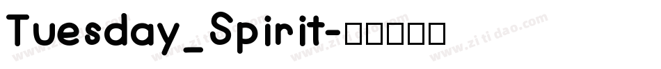 Tuesday_Spirit字体转换
