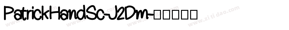 PatrickHandSc-J2Dm字体转换