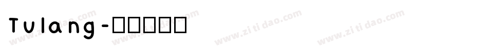 Tulang字体转换