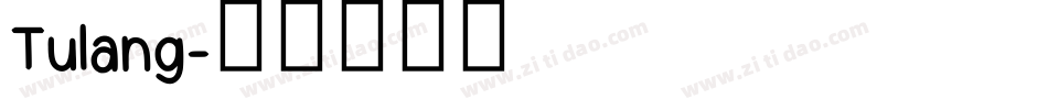 Tulang字体转换