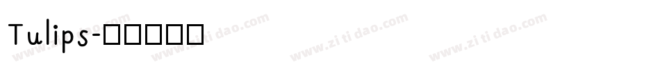Tulips字体转换