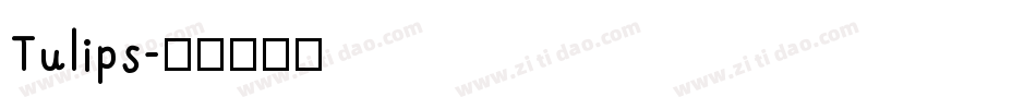 Tulips字体转换