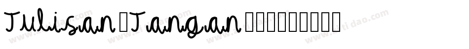 Tulisan-Tangan-74字体转换