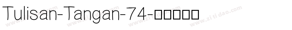 Tulisan-Tangan-74字体转换
