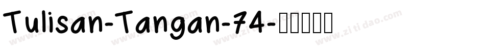 Tulisan-Tangan-74字体转换