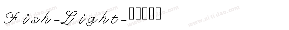 Fish-Light字体转换