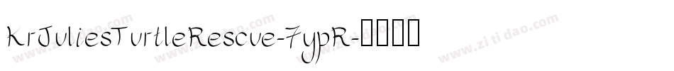 KrJuliesTurtleRescue-7ypR字体转换