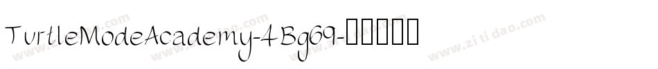 TurtleModeAcademy-4Bg69字体转换