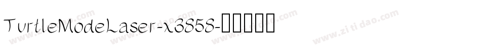 TurtleModeLaser-x3858字体转换