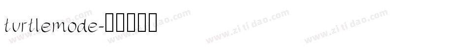 turtlemode字体转换
